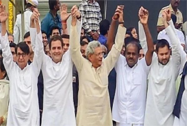 opposition party meet delhi