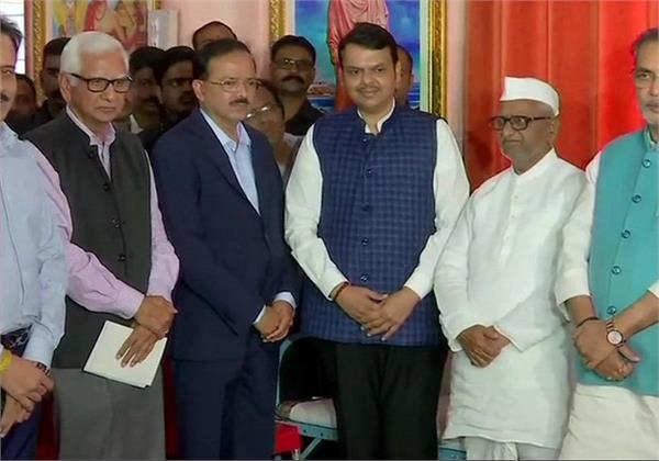 maharashtra cm met anna hazare