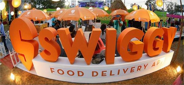 swiggy delivery