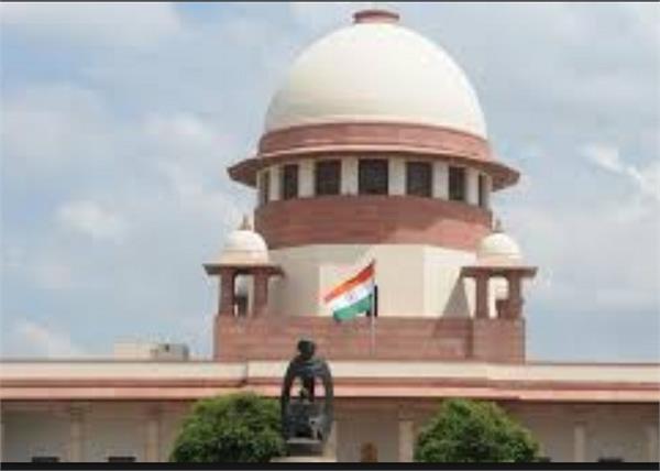 supreme court