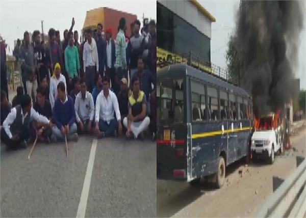 gujjar community protest reservation
