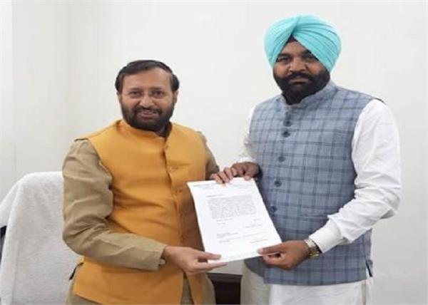 gurjeet singh aujla prakash javadekar meeting