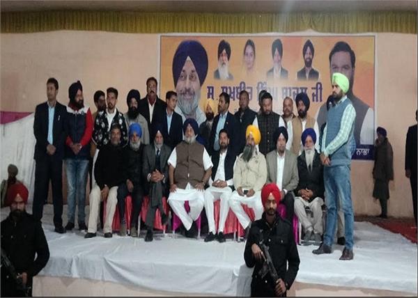 gutka sahib  sukhbir  captain 