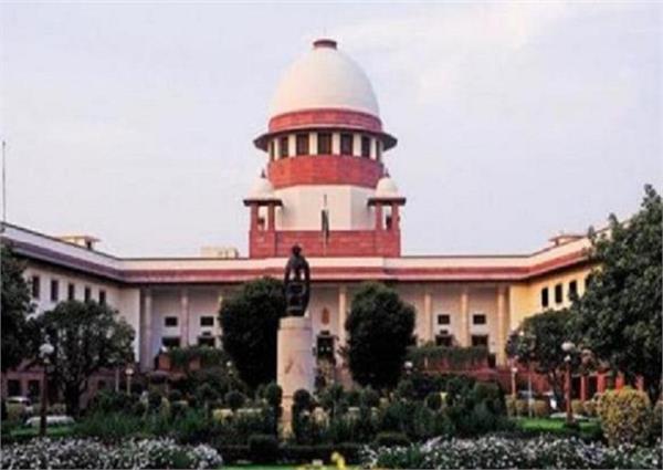notification for 10 percent reservation