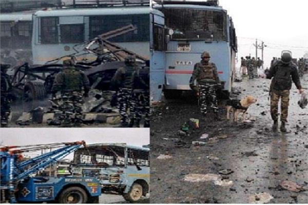 jaish e mohammed nsg forensic
