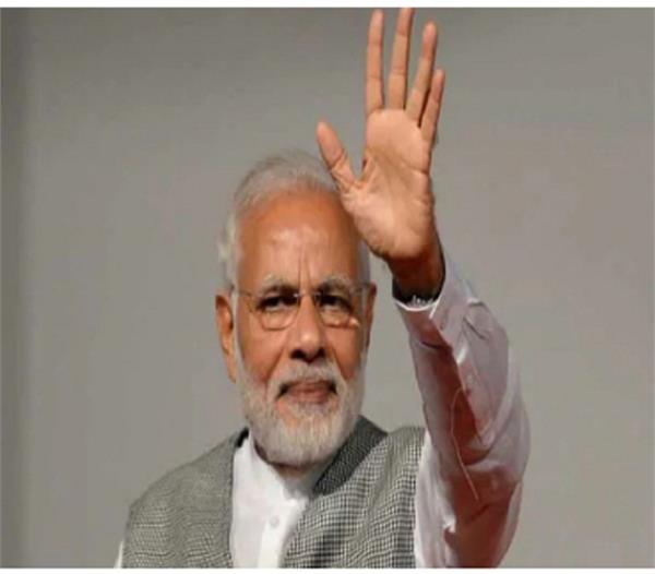 narendra modi vigyan bhavan