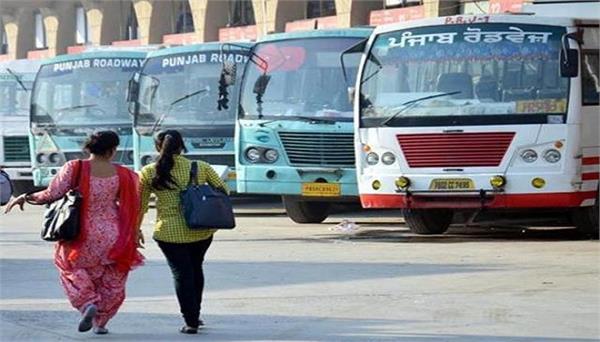 travelers punjab bus fares