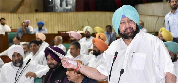 punjab government budget youth unemployed youth