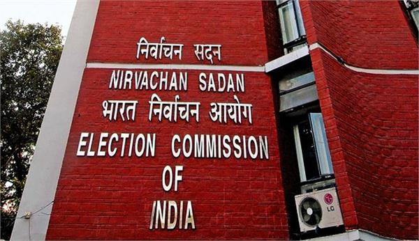 election commission changed the time limit for postings in punjab