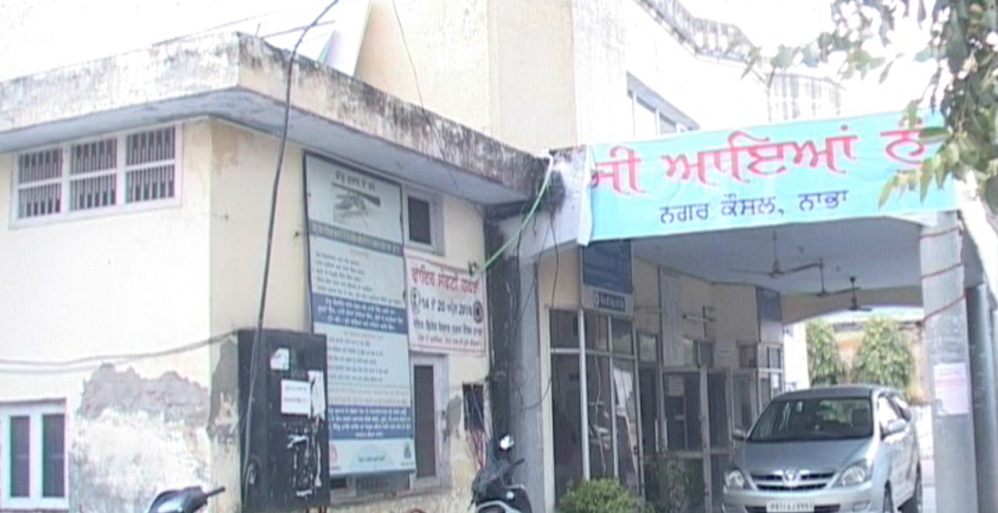 ਨਾਭਾ ਨਗਰ ਕੌਂਸਲ ਦਫਤਰ 'ਚ ਇਨਕਮ ਟੈਕਸ ਵਿਭਾਗ ਦੀ ਛਾਪੇਮਾਰੀ