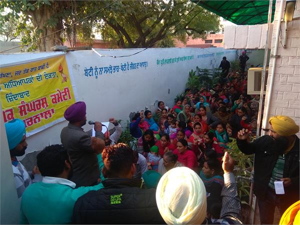 teachers  bpo office  protest