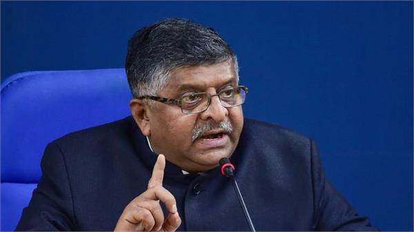 union minister said on the boycott of pakistan in world cup