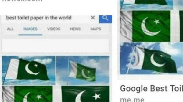 tillette paper search pak flag