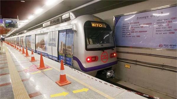 red alert on delhi metro network