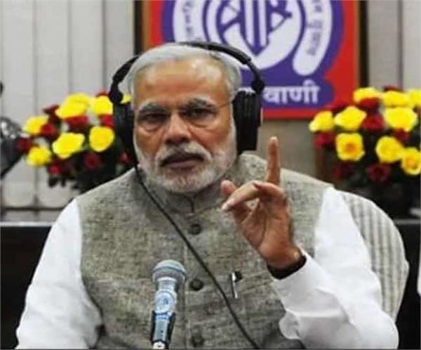 man ki baat will not be 2 months now