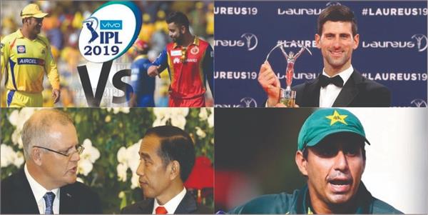 sports wrap up feb 19  read 10 big news throughout the day