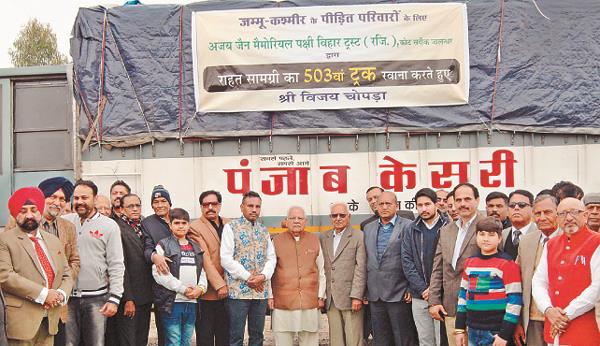 503 relief materials delivered to families of j   k victims