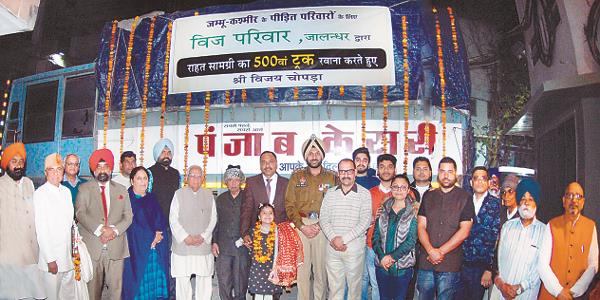 500th truck relief material for victims of j k families
