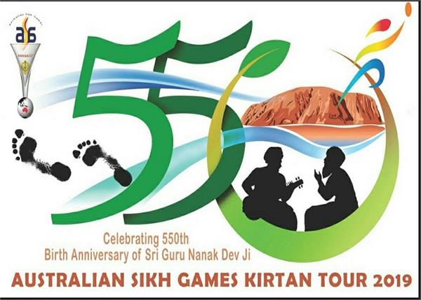 series gurmat sangeet  australia