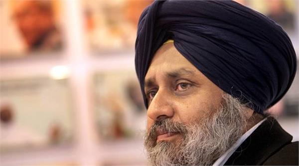 chandigarh  kotkapura and bahibal kalan kand  supreme court sukhbir singh badal