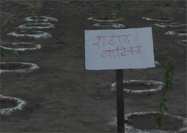 pulwama attack shaheed vatika 42 plants