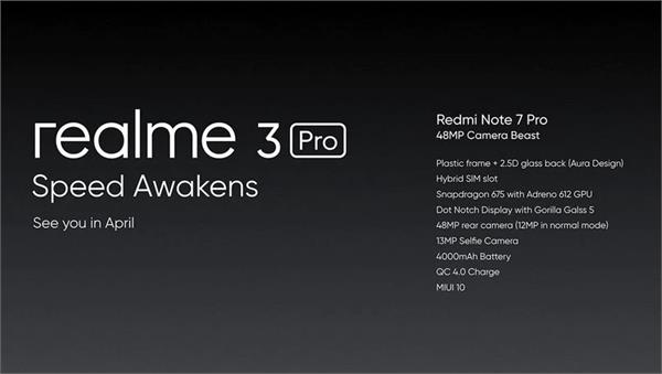 realme 3 pro launch in april