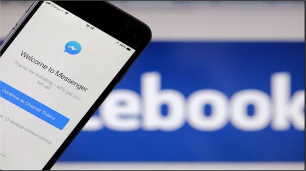 bug in facebook messenger exposed users data