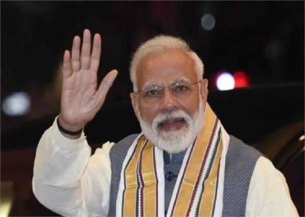 narendra modi