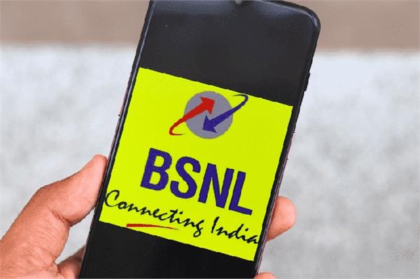 bsnl introduces rs 599 prepaid plan