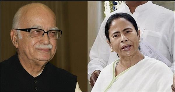 mamta banerjee insulted advani