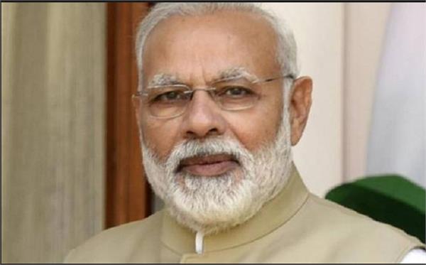 pm changed twitter handle name