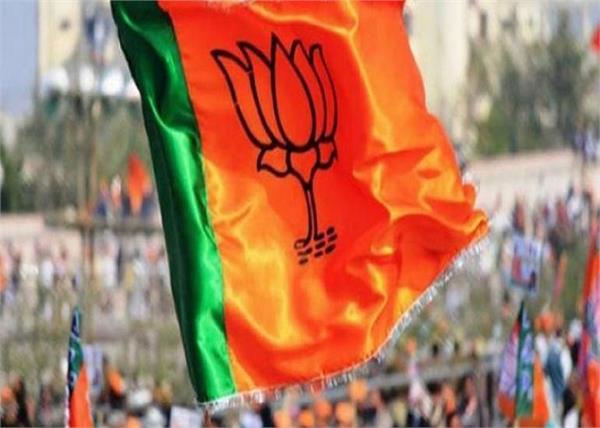 bjp website hack