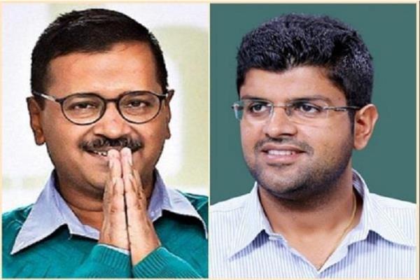 aap and jjp