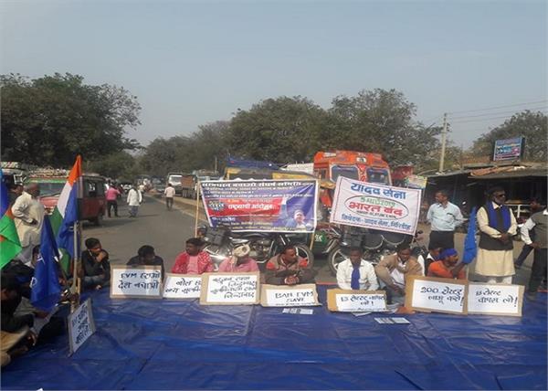 modi government social organization india closed