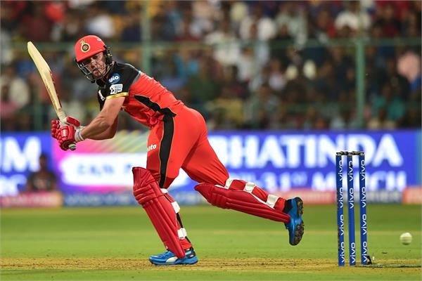 in ipl history ab de villiers did not do this for the first time
