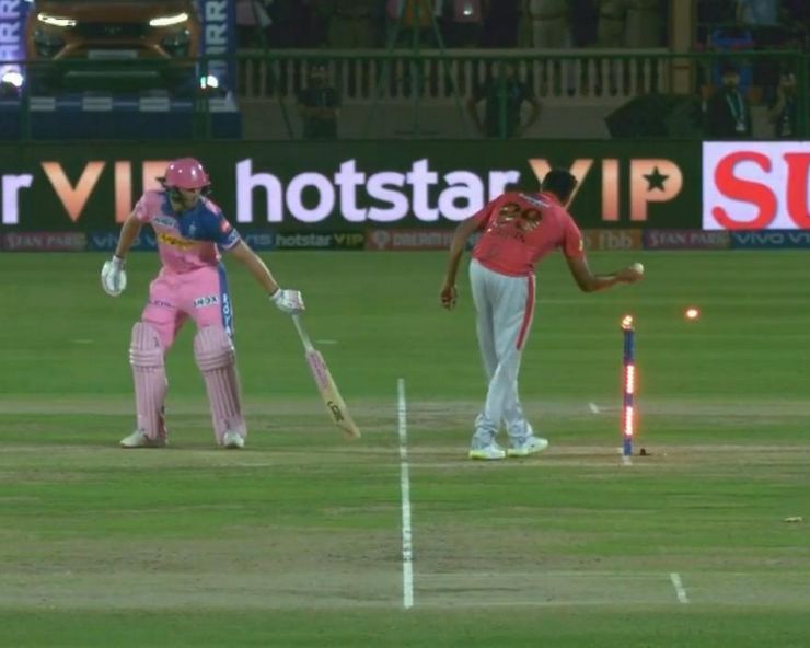 IPL ਦੇ ਇਤਿਹਾਸ 'ਚ 'ਮਾਂਕਡਿੰਗ' ਦੇ ਪਹਿਲੇ ਸ਼ਿਕਾਰ ਬਣੇ ਬਟਲਰ