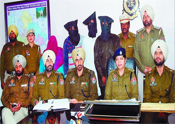 theft  arrested  fatehgarh sahib  marriage