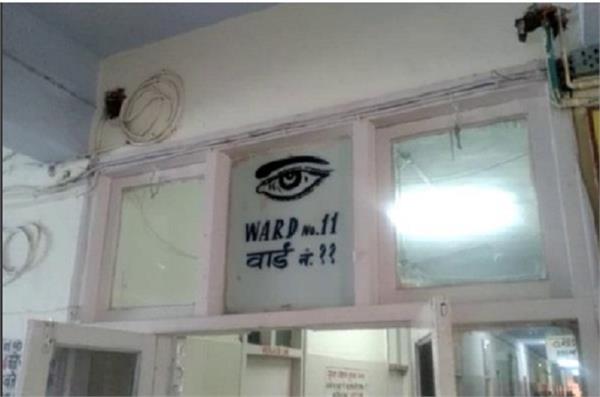 rohtak infections in eyes of 40 patients