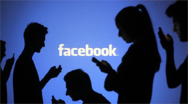 facebook faces new privacy concerns regarding 2fa
