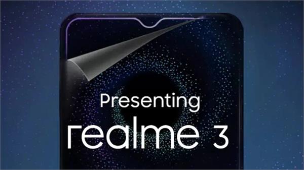 new realme phone is confirmed to have a 12nm mediatek helio p70 soc