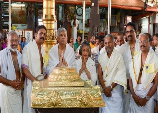 sri lanka  ranil vikramasinghe temple