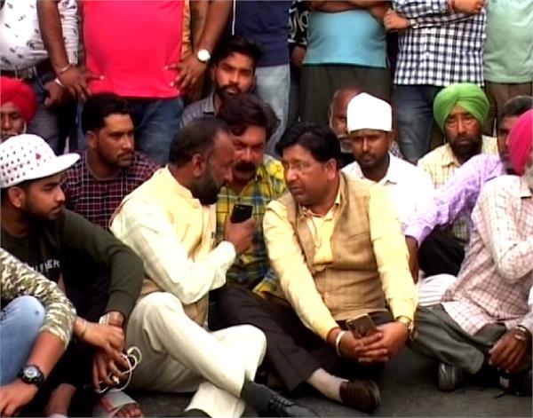 amritsar  congress leader  dharna