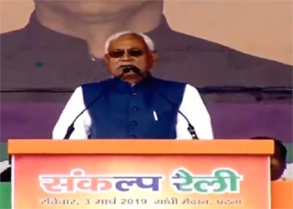 prime minister nitish kumar narendra modi patna