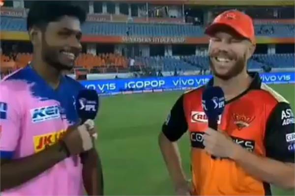 cricket ipl 2019 sanju samson david warner srh vs rr