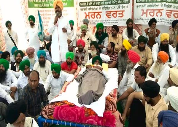 sangrur sugarcane farmers harpal cheema chief minister