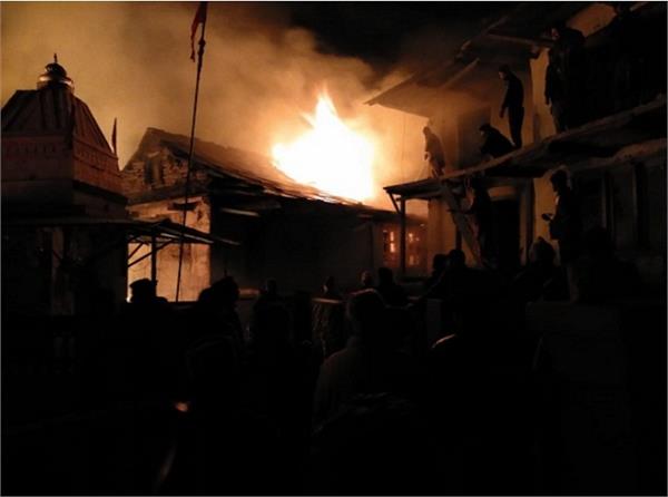 kyari area fire