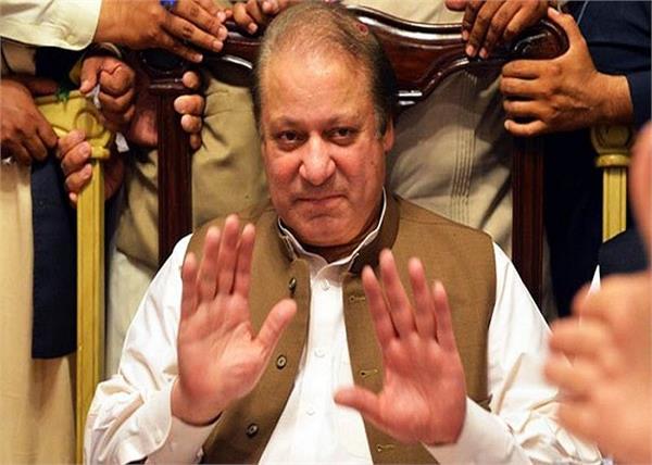 pakistan  nawaz sharif