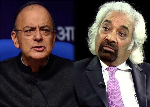 arun jaitley guru sam pitroda terrorist camp