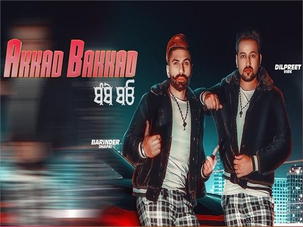 barinder dhapai and dilpreet virk new song akkad bakkad