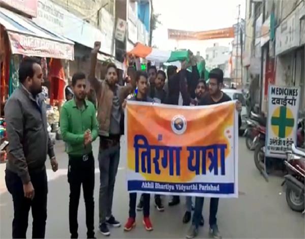 pathankot  tiranga travel
